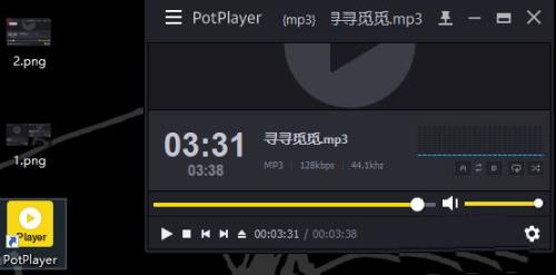 pot player最佳声音设置