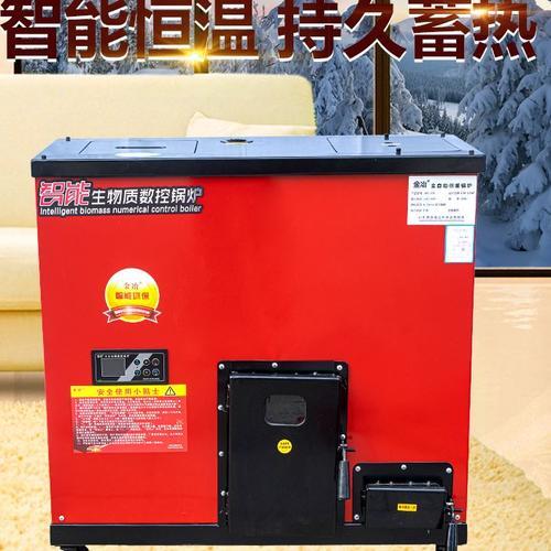 生物质颗粒取暖靠谱吗