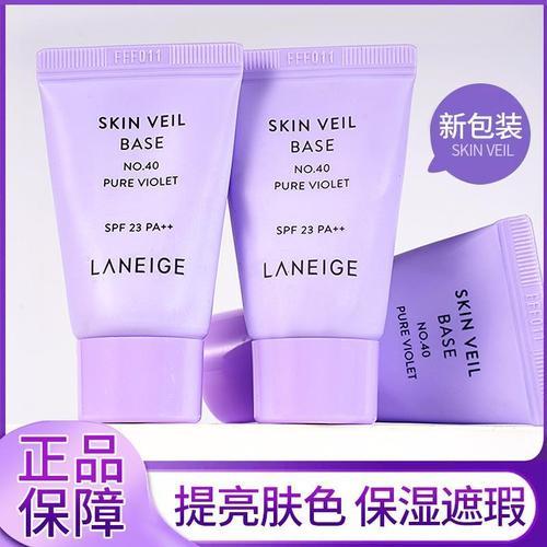 兰芝紫色气垫怎么用