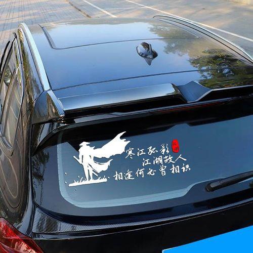 江湖相见前一句是什么