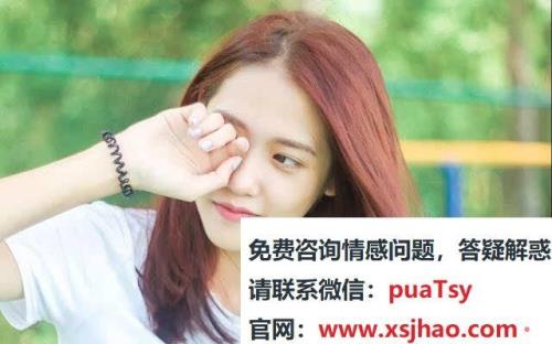 女生说我有什么好想的怎么回答