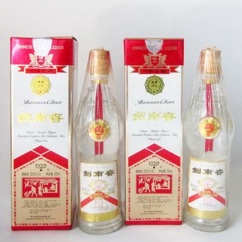 剑南春的90年代广告语