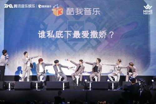 我的少年ninepercent谁唱的