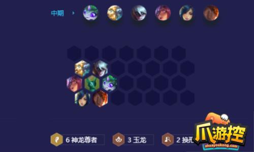 玉龙用金铲子和什么合成