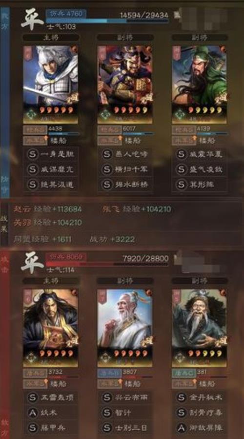 三战桃园盾最强战法搭配