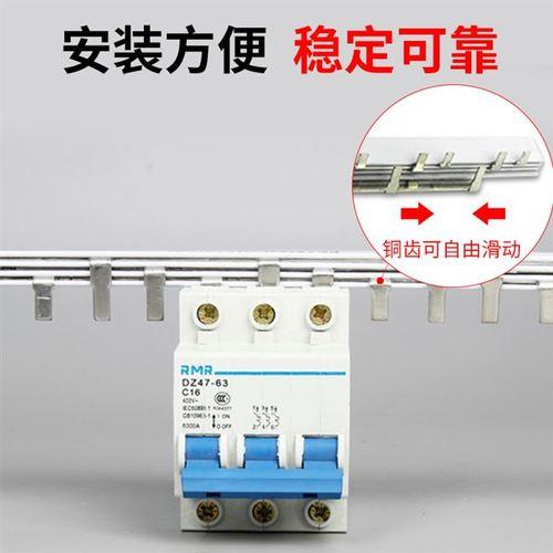 怎么从空气开关临时接电