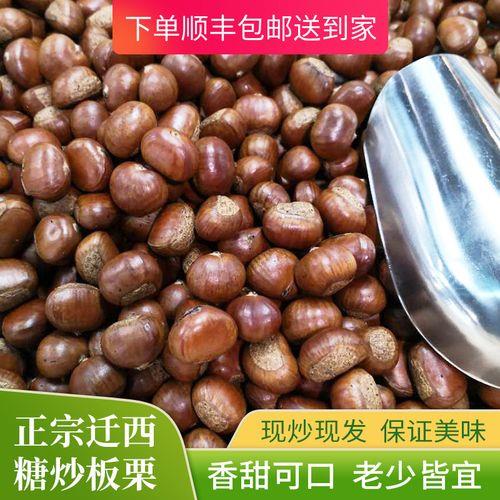 板栗炒制过程中缺水怎么办