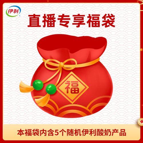 直播间全部都是抢福袋的怎么办