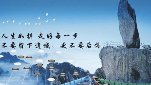 人生能有几个十年语录