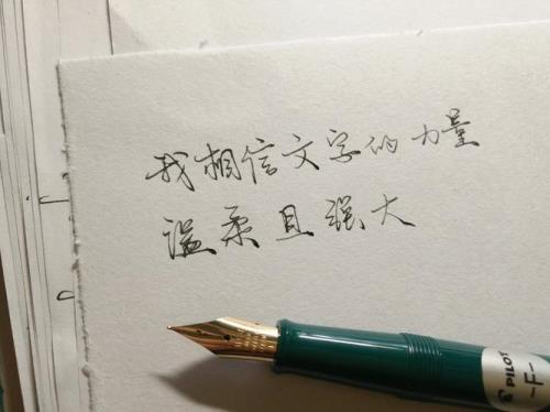 相信的力量经典语录