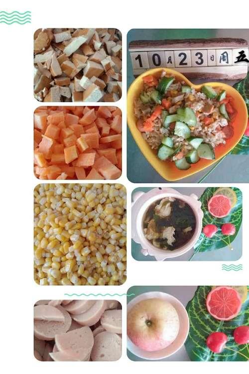米饭班主什么意思