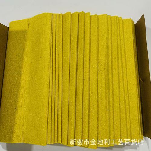 竹浆板的用途