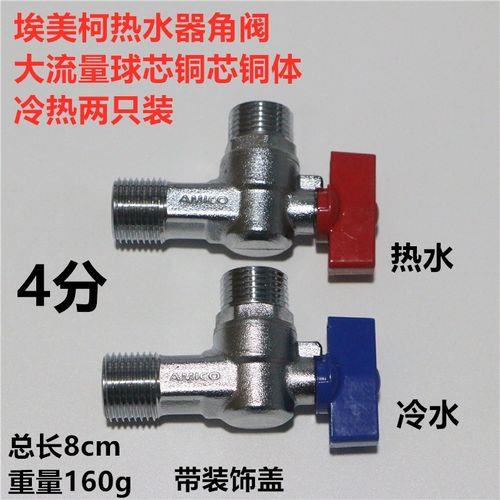 三角阀怎么才能安装在正上方