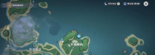 原神找到并供奉栖木水怎么退