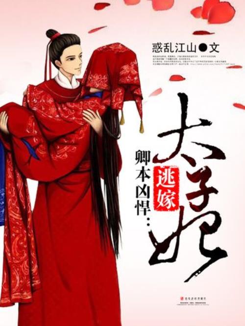 女主叫唐竹筠的穿越小说书名