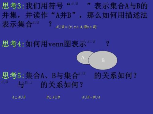 交集和并集能做一个包吗