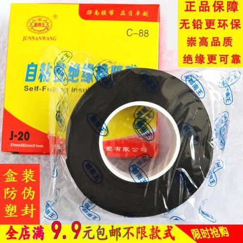 绝缘胶布可以代替绝缘皮吗