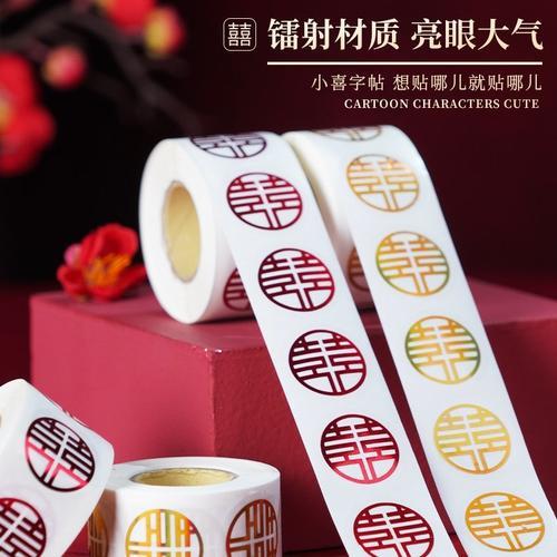 红包白的不干胶怎么用