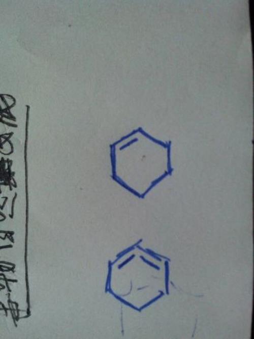 苯环少一横是什么