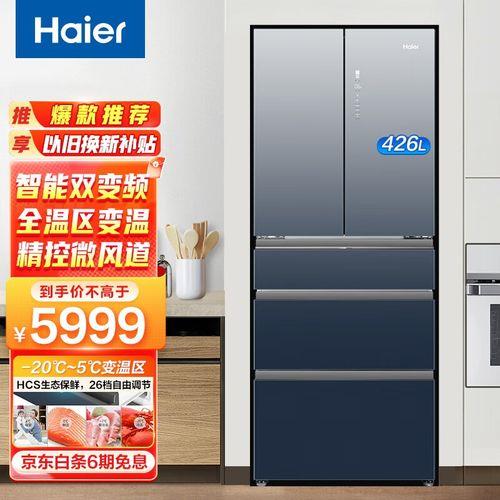 海尔磨砂玻璃门指印怎么擦干净