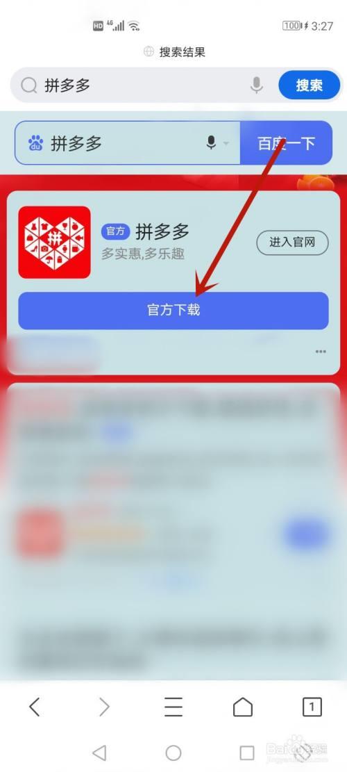 拼多多可以多个链接去竞价嘛