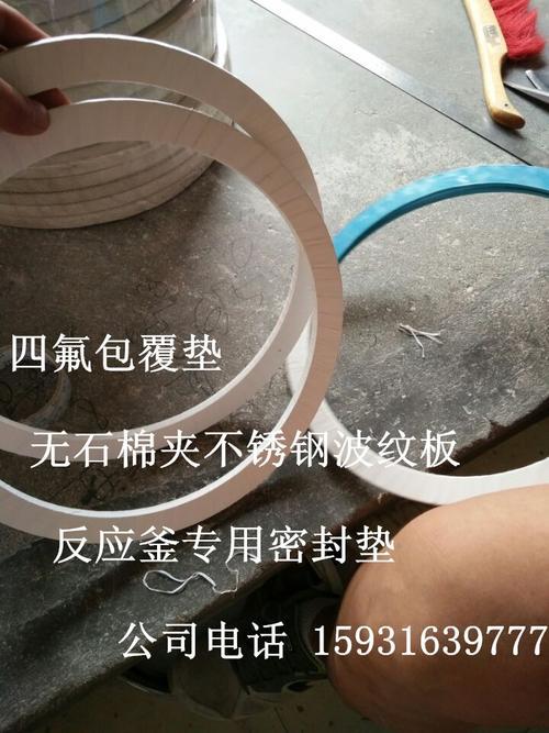 生料带和橡胶垫片哪个好