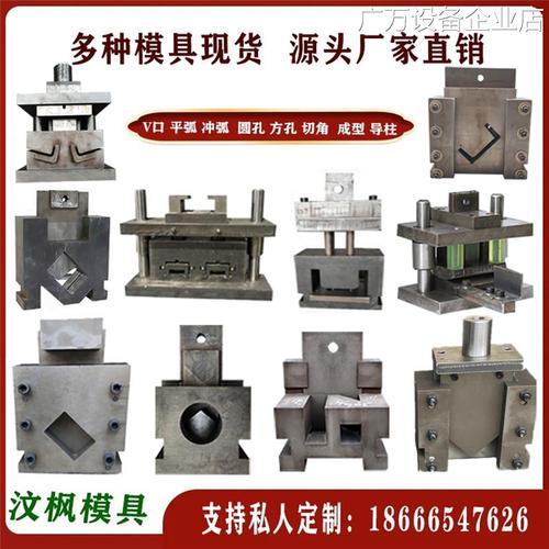 冲床模具用什么胶块