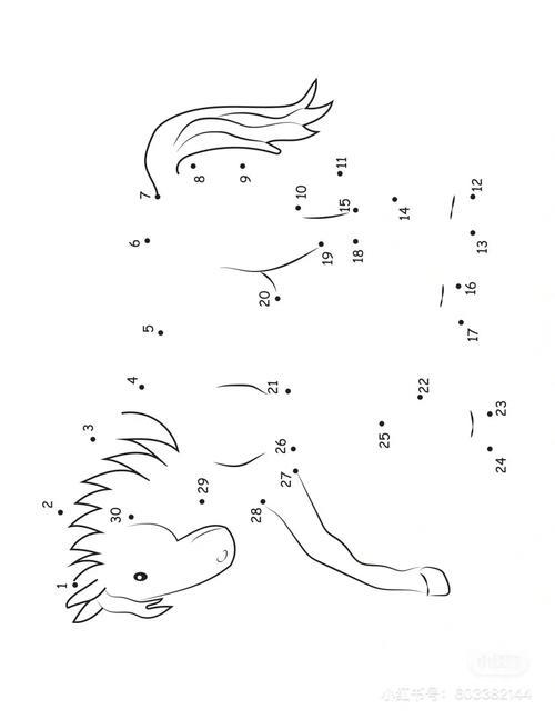 七九相连是什么数字