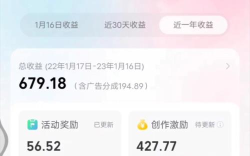 如何发视频才有收益