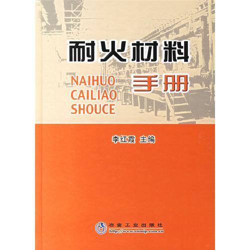 耐火棉固化剂配方