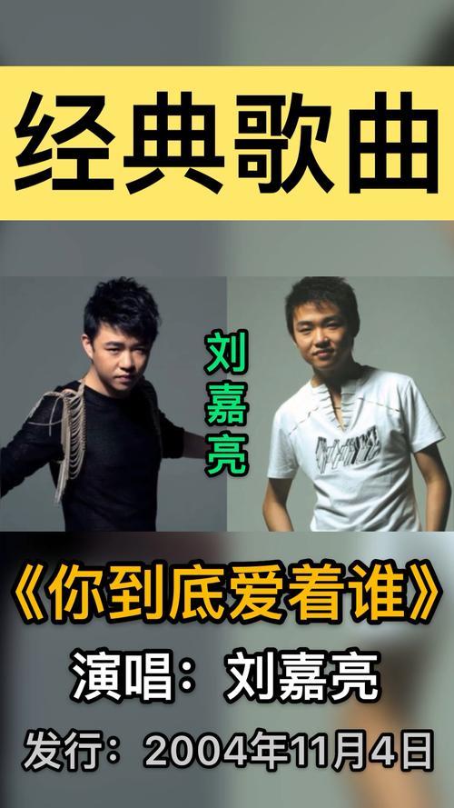 爱情总是让人心痛原唱完整版