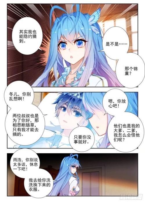 王冬儿和唐舞桐有什么区别