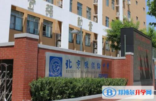 陈经纶中学在北京排第几