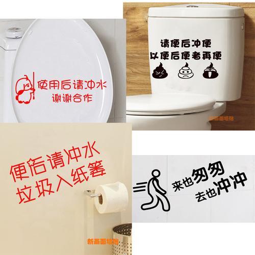 女厕所搞笑标语