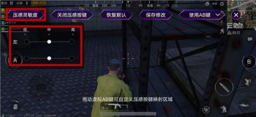 iqooz1x怎么设置双指按压游戏空间