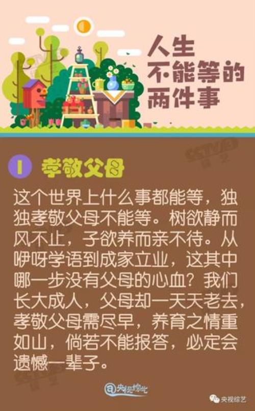王冕求学的两件事