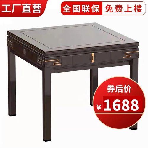 麻将机怎么取风