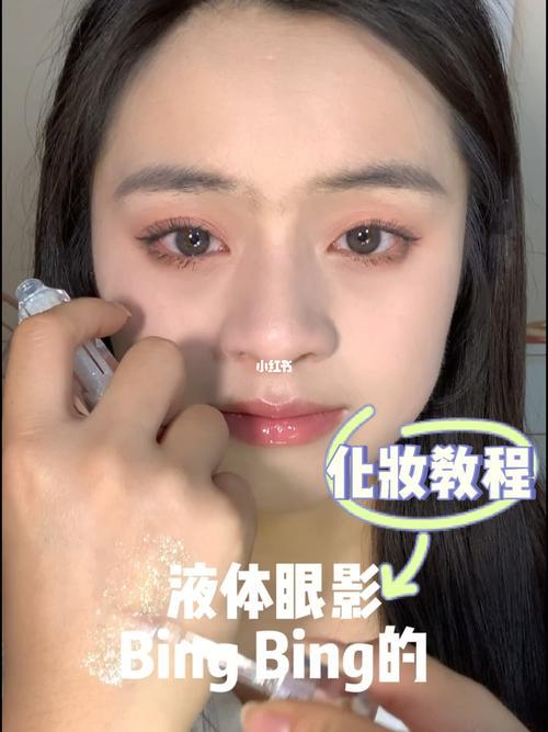 新手化妆步骤教学