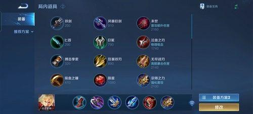 s30光信铭文出装