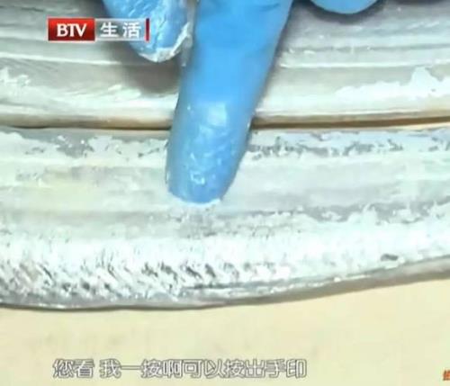闽有带鱼这说明什么启示