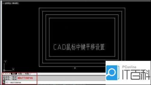 电脑屏幕按键怎么平移