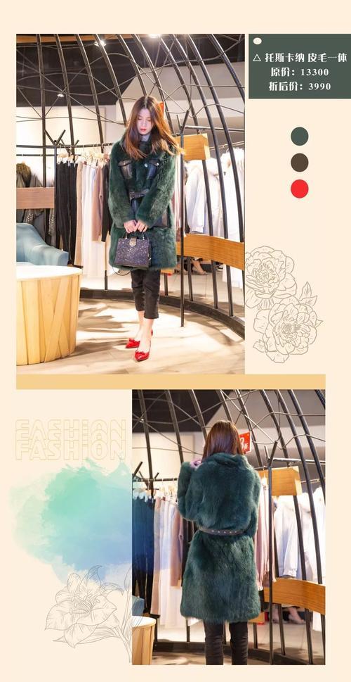 蒙努尼是什么牌子
