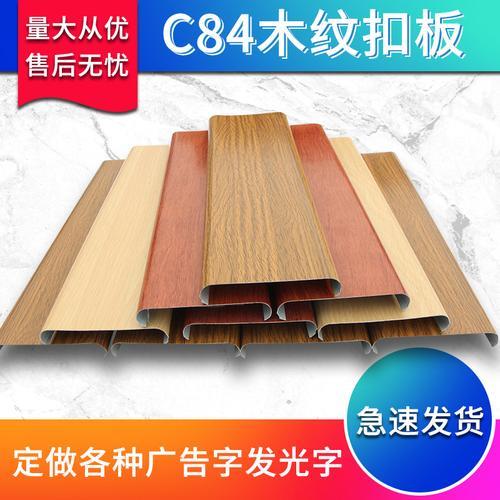 广告牌用什么地板