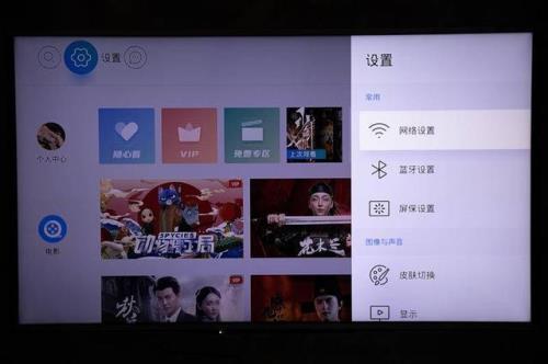 当贝电视机顶盒怎么观看直播