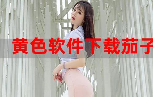 果酱app哪里下载