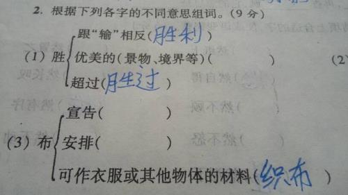 骄傲的骄字有哪些组词