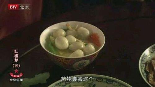 红楼梦中的食物