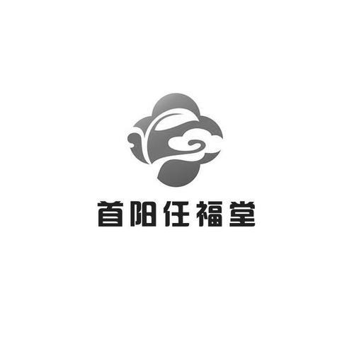 中药材种植属于哪个商标类别