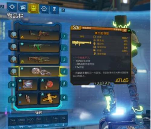 无主之地3四个职业区别