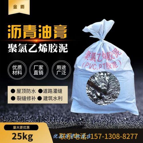 聚乙烯胶泥的施工方法